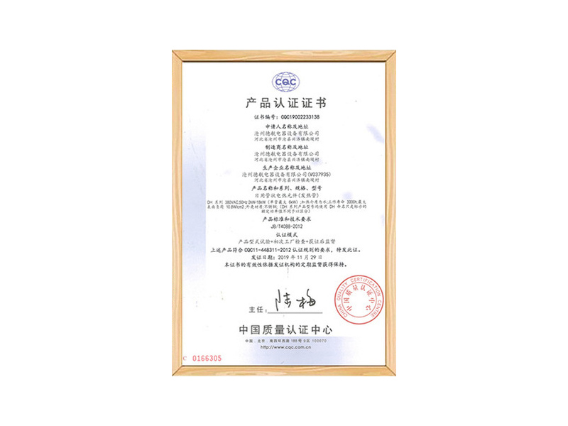 資質(zhì)榮譽(yù)